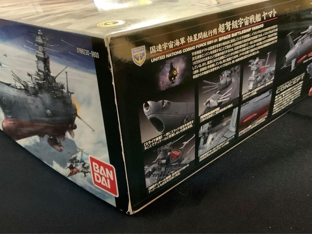 絶版 稀少 宇宙戦艦ヤマト 1500 拡張キットセット 絶版・稀少】BANDAI
